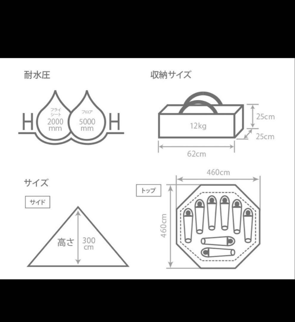ONE POLE TENT (L) ブラック