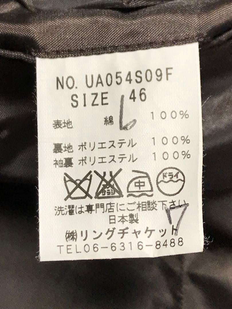✨美品✨リングヂャケット日本製ソブリン× ユナイテッドアローズ シアサッカー生地