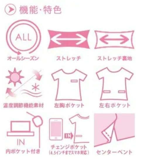 Bonmax 事務服 ジャケット 温度調整機能 ストライプ グレイ×ブルー21号