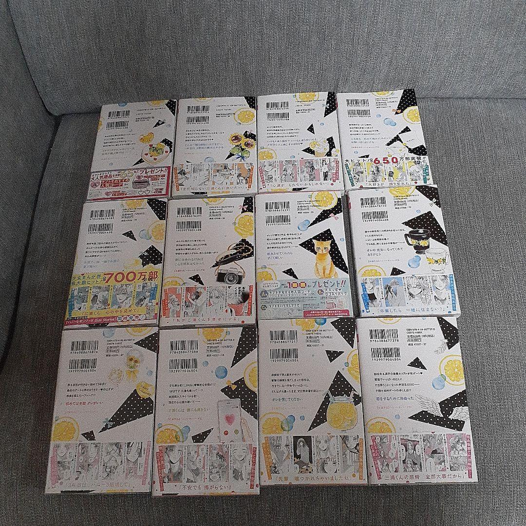ハニーレモンソーダ　１～２５・２７巻・サイドストーリーズ