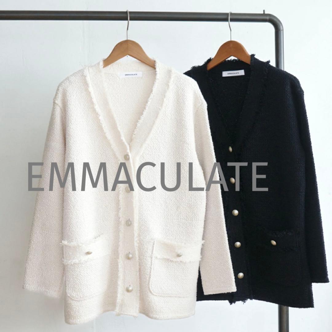【専用✨】EMMACULATE フリンジ Vネックカーディガン ツイードニット