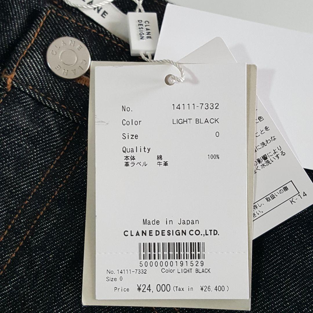 新品 タグ付き CLANE SECRET DENIM PANTS ライトブラック