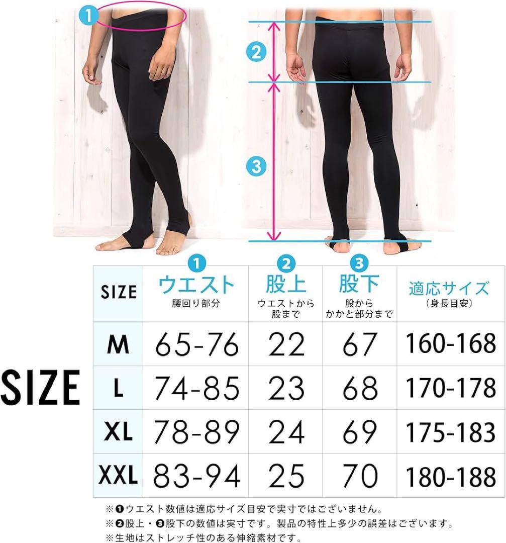 【週末セール】総額1.4万★新品FELLOW 保温インナー上下セット L