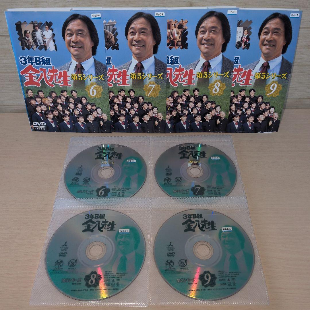 3年B組金八先生 第5シリーズ DVD 1~9全巻セット