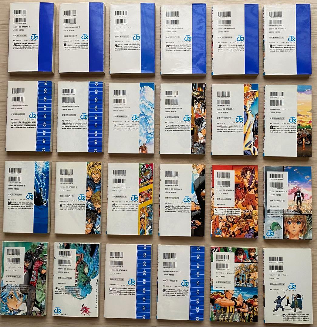 アイシールド21全巻(1〜37巻・全初版)