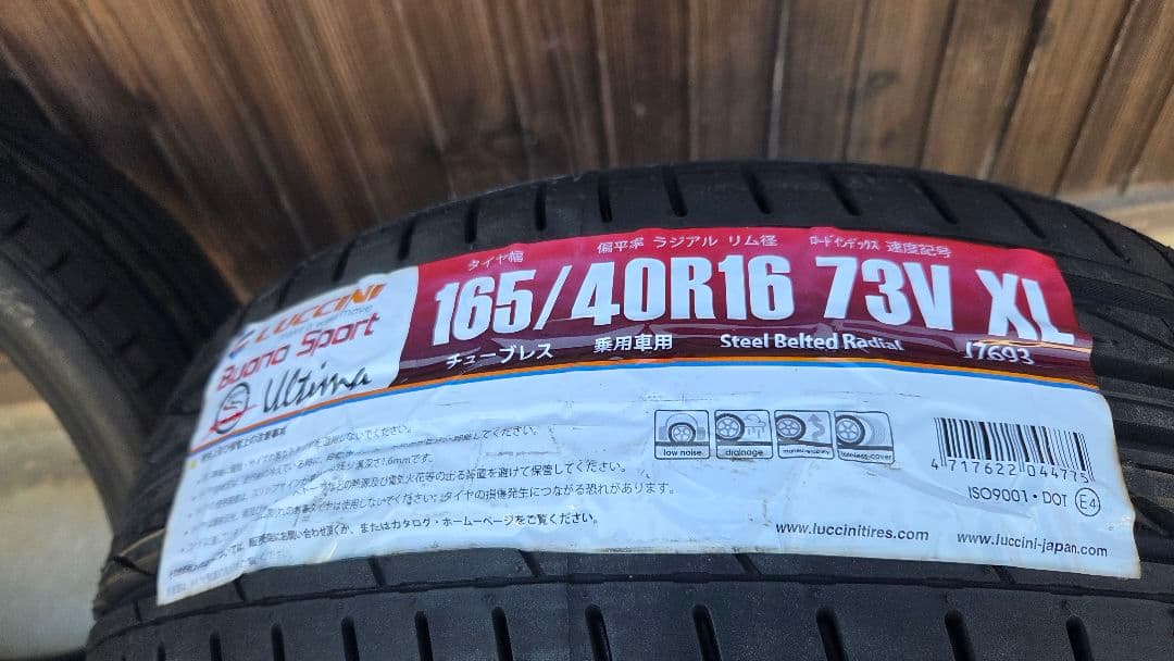 LUCCINI Buono Sport 165/40R16 ルッチーニ 2本