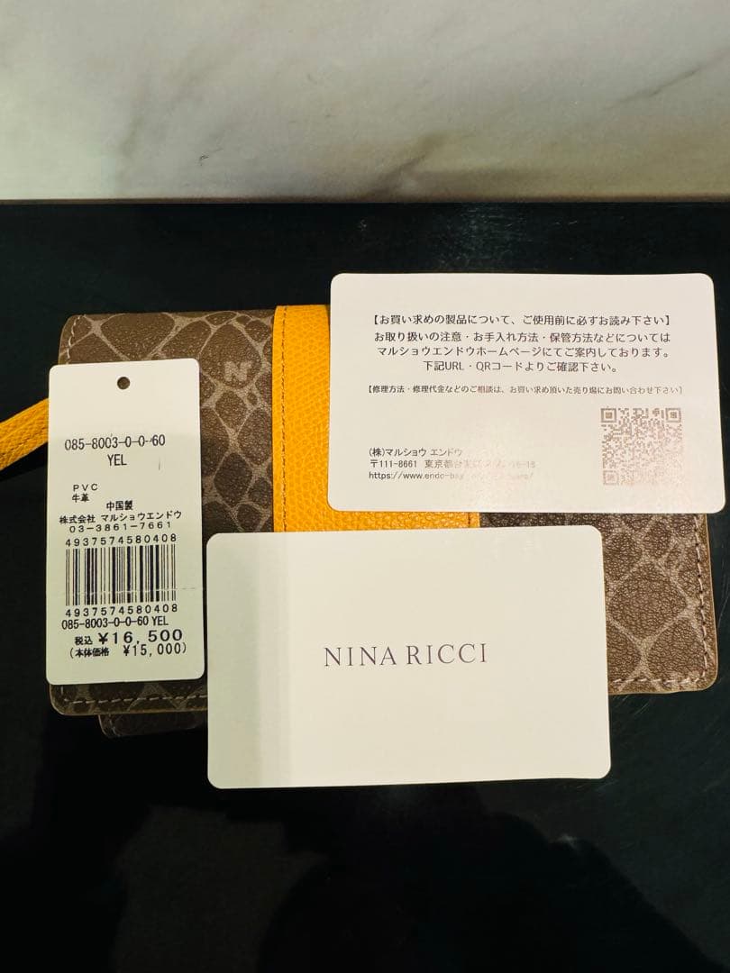 Nina Ricci 二つ折り財布 グレインヌーボーパース 85-8003