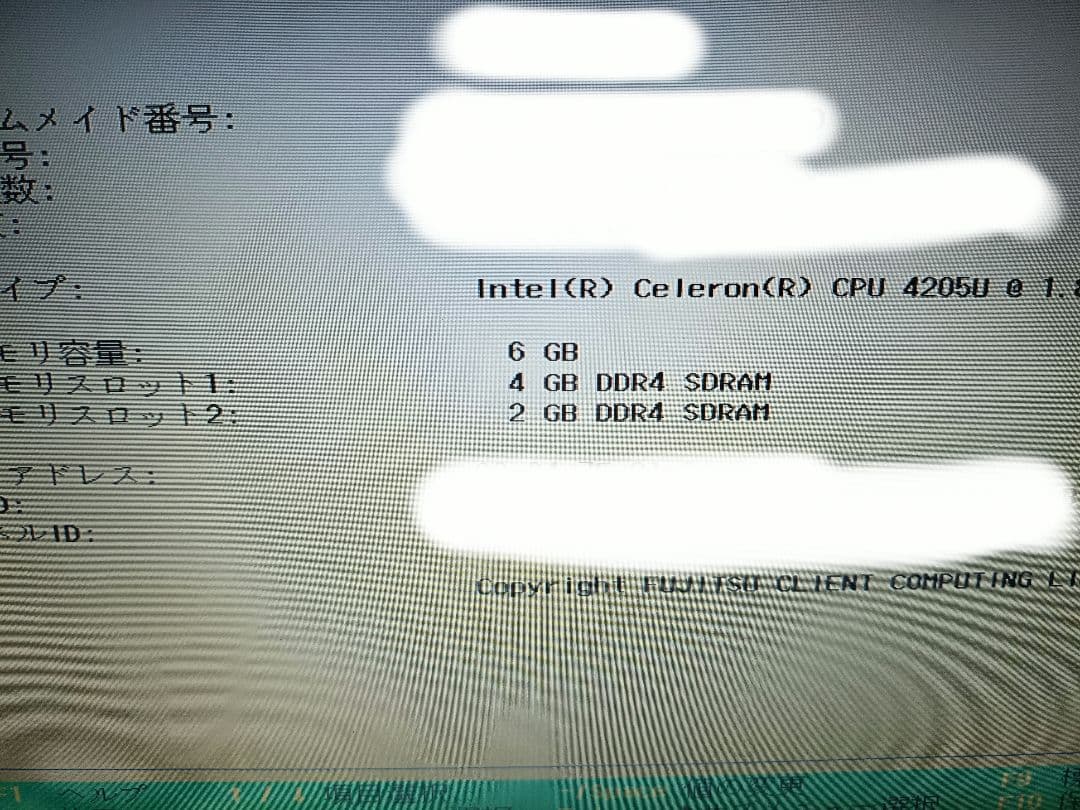 ノートPC メモリ PC4 2400 2666 4G 5枚 2133p2Gおまけ