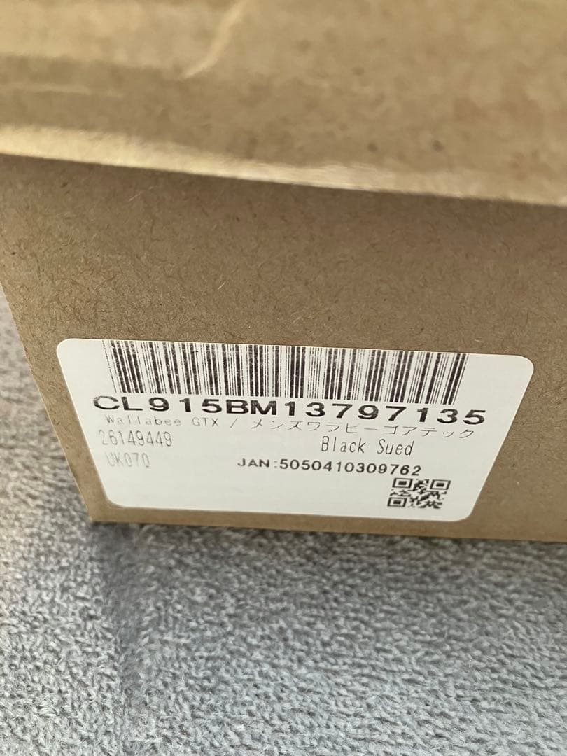 CLARKS GORE-TEX wallabee クラークス ワラビー UK7