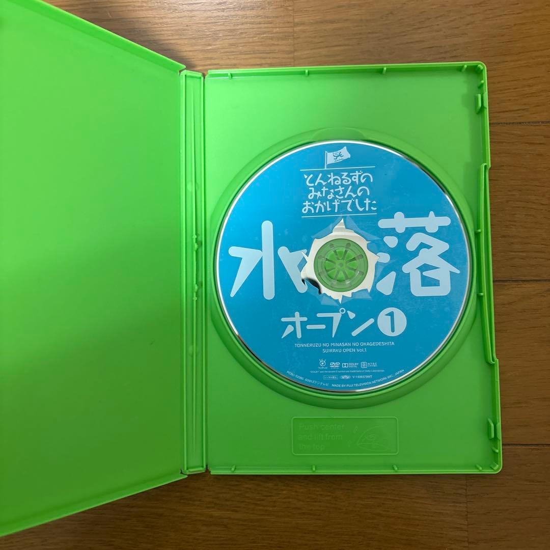 【中古】とんねるずのみなさんのおかげでした 全落・水落オープンBOX DVD