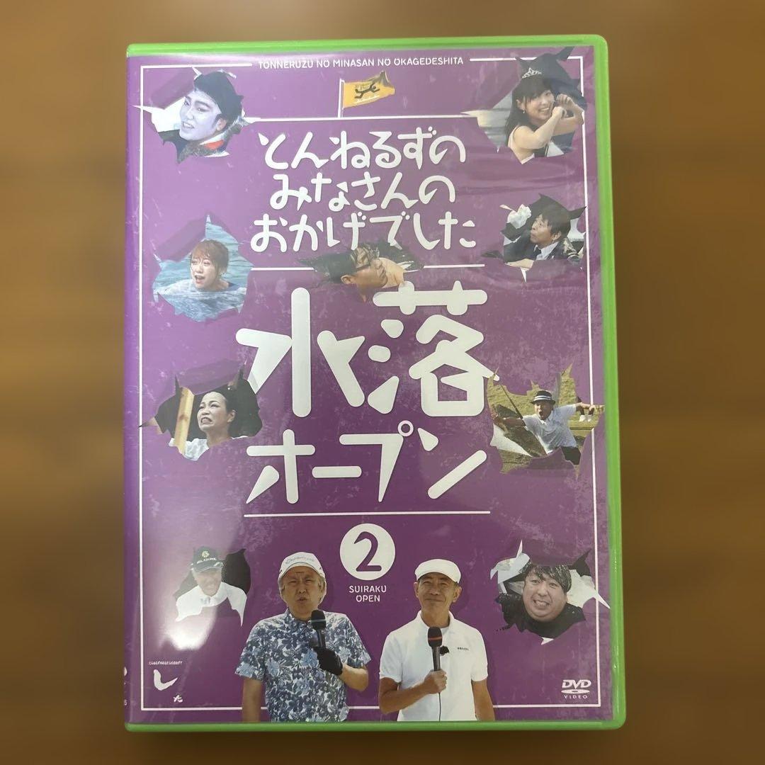 【中古】とんねるずのみなさんのおかげでした 全落・水落オープンBOX DVD