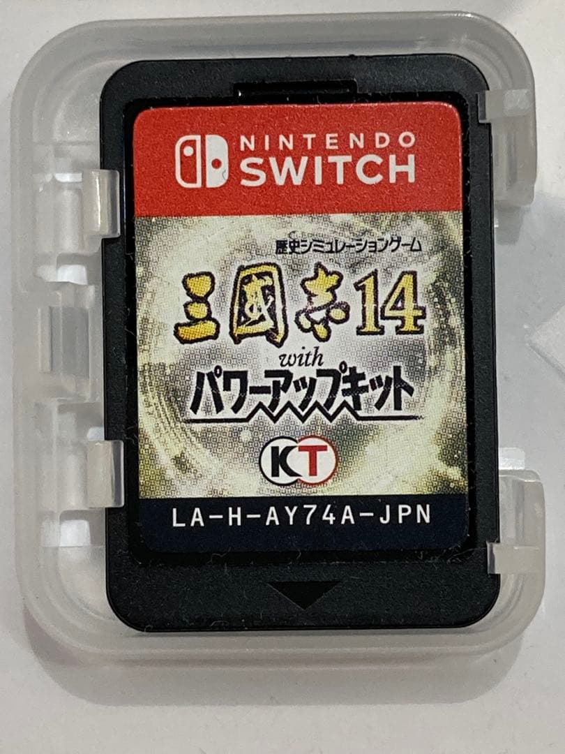 三国志14 with パワーアップキット 任天堂switch用