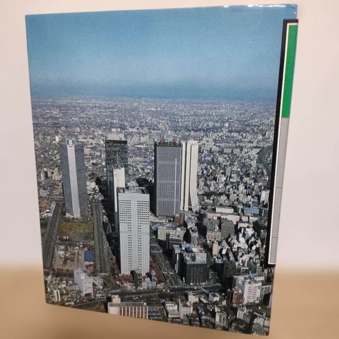 【超希少】日本の山河　東京 上下巻 2冊 昭和54年　航空写真集