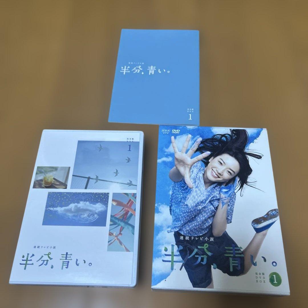 a取り置き品