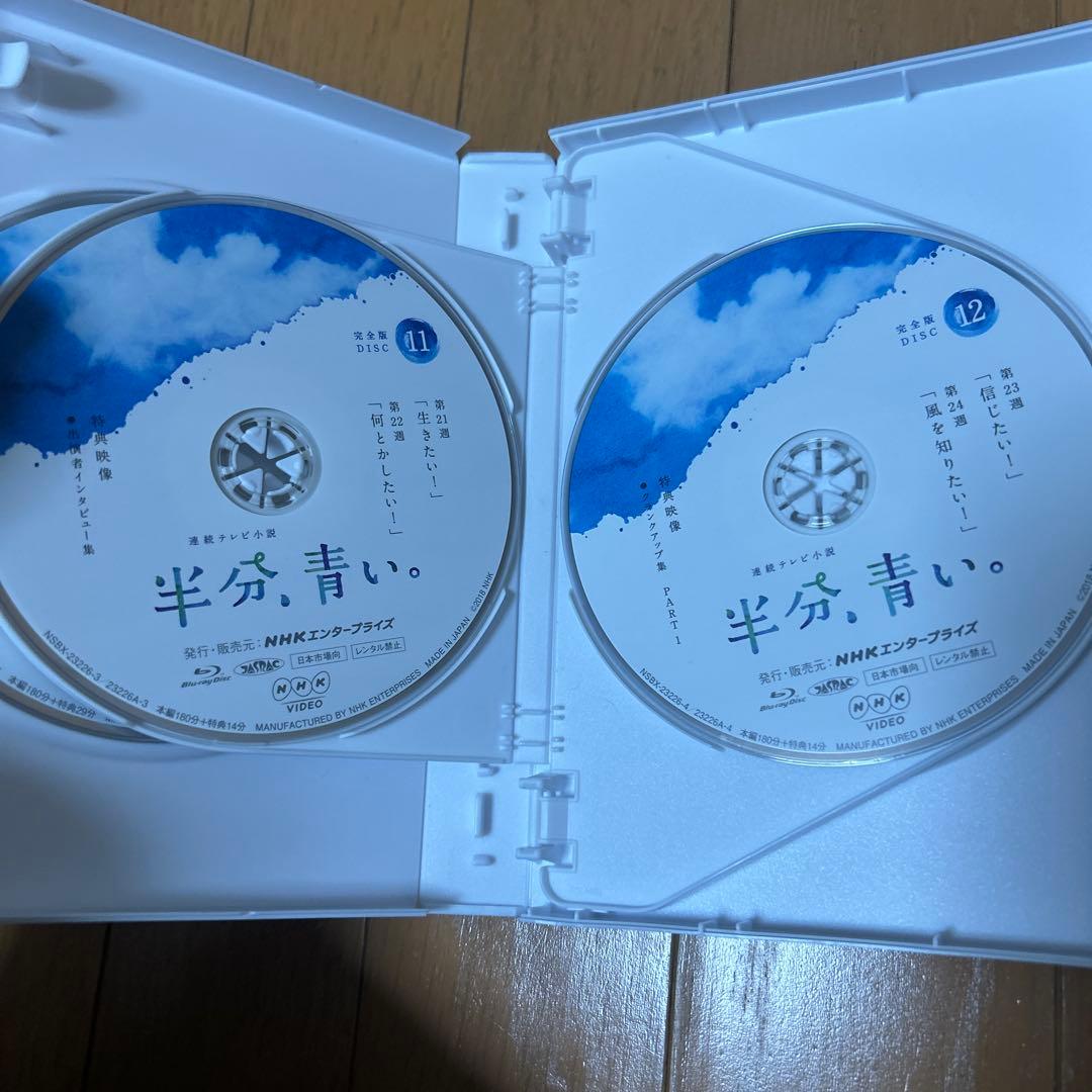 a取り置き品