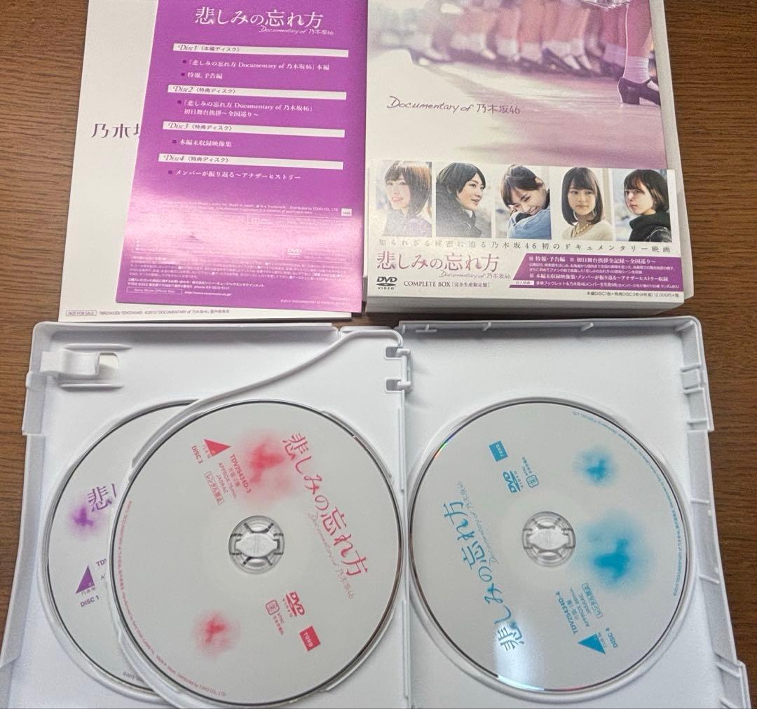 ジ*ー様 【引退品】乃木坂46 2014-2018セット
