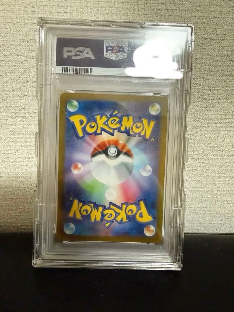 マクドナルド　ピカチュウ　プロモPSA10