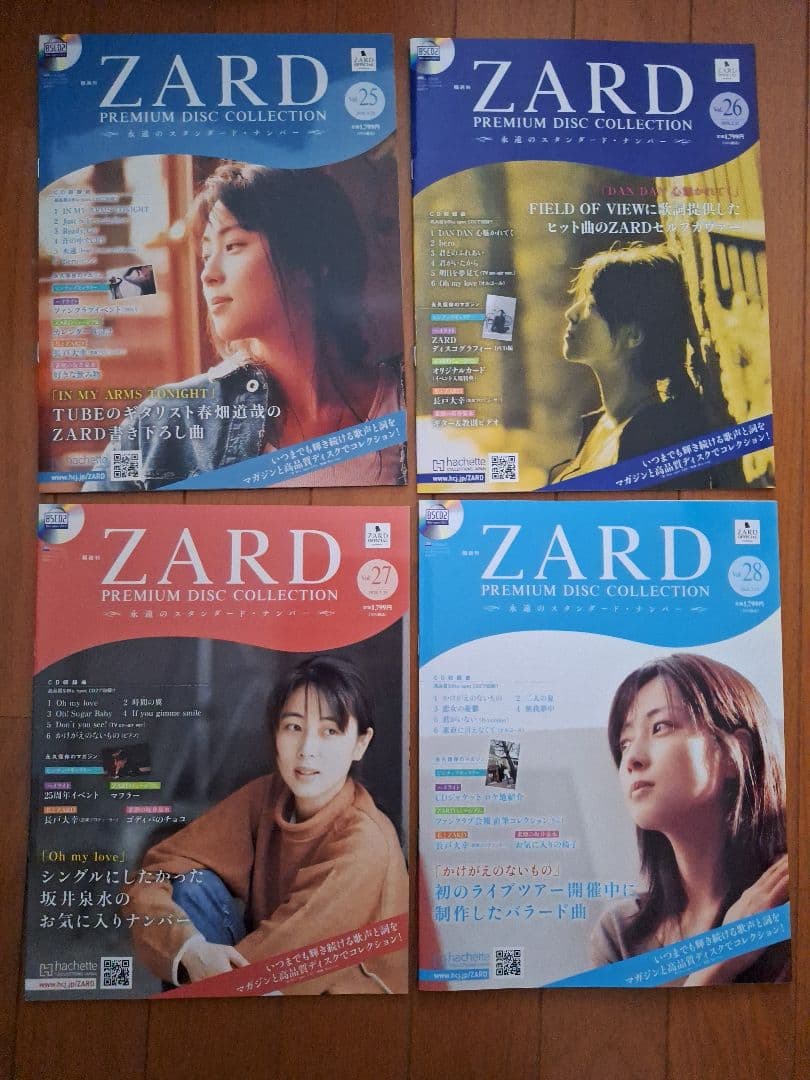 ZARD　プレミアムディスクコレクション　アシェット