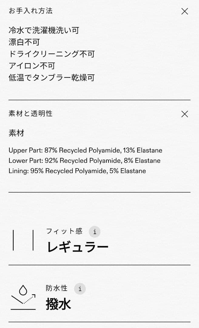 新品★On Core Jacket ブラック S 撥水 パッカブル ジャケット