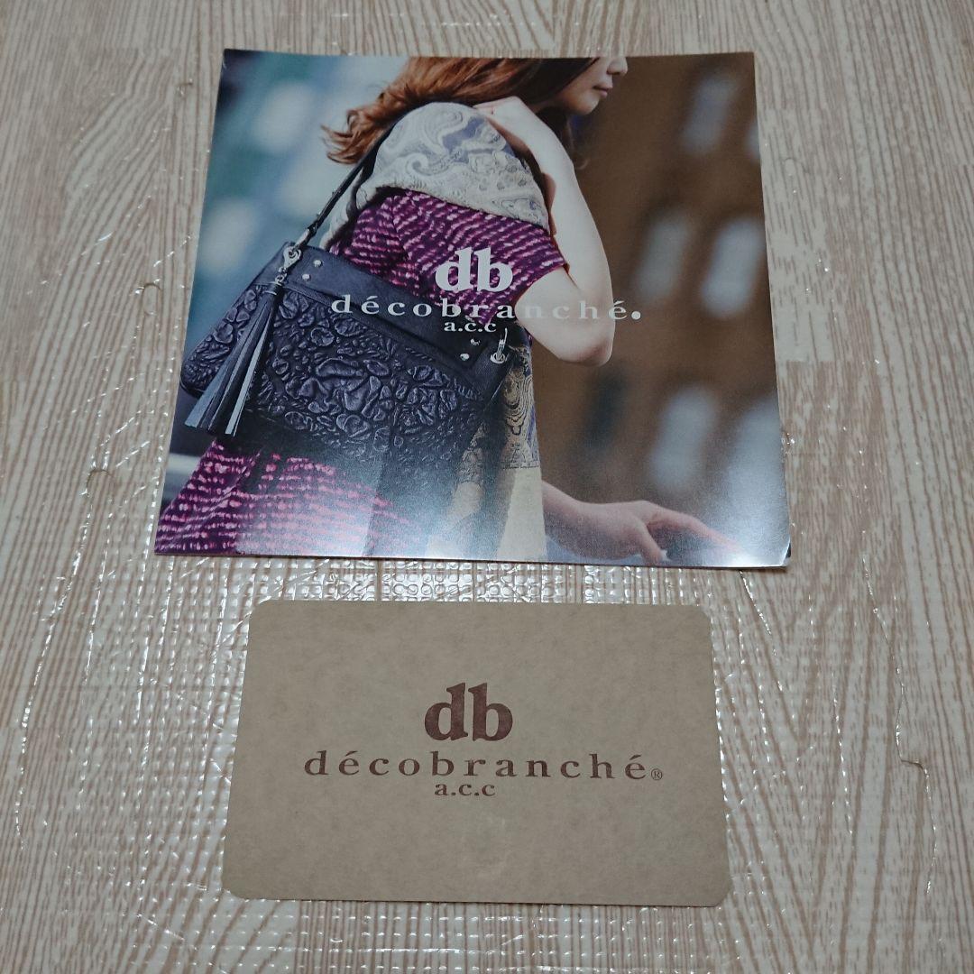 ム*ク様 デコブランシェ Decobranche 財布 D-03-23 ブルー