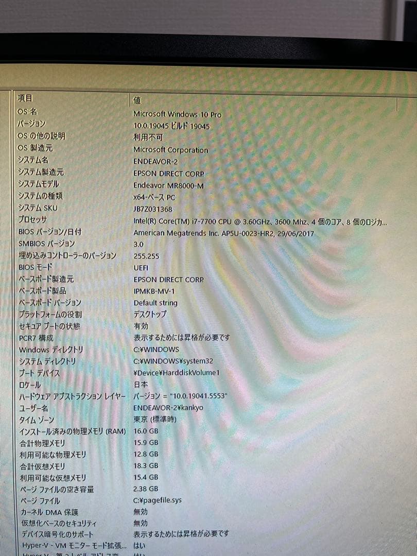 動作確認済み Intel Core i7-7700 3.6GHz LGA1151