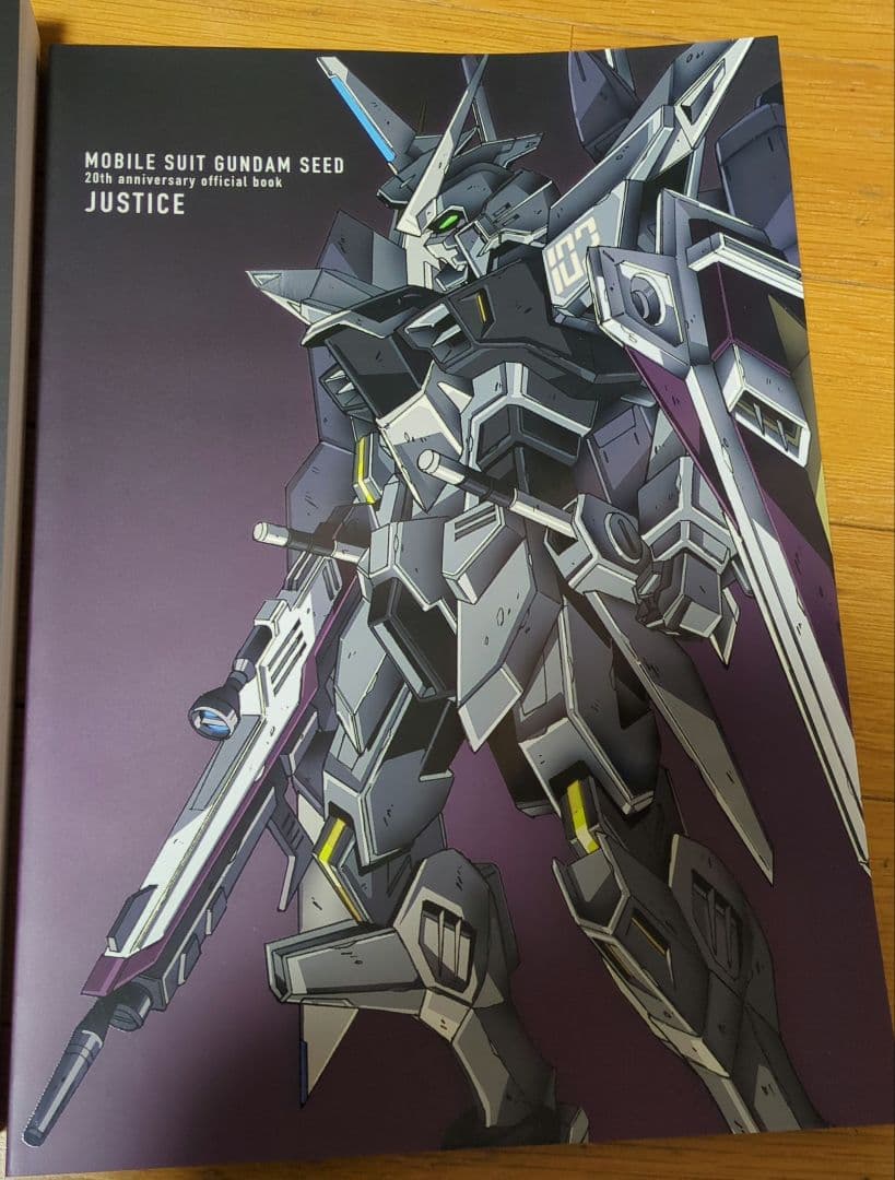 ガンダムSEED　20周年記念メモリアルブック