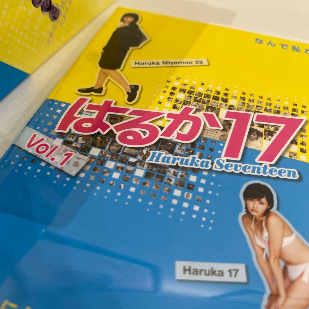 はるか17～Haruka Seventeen～ DVD-BOX〈6枚組〉