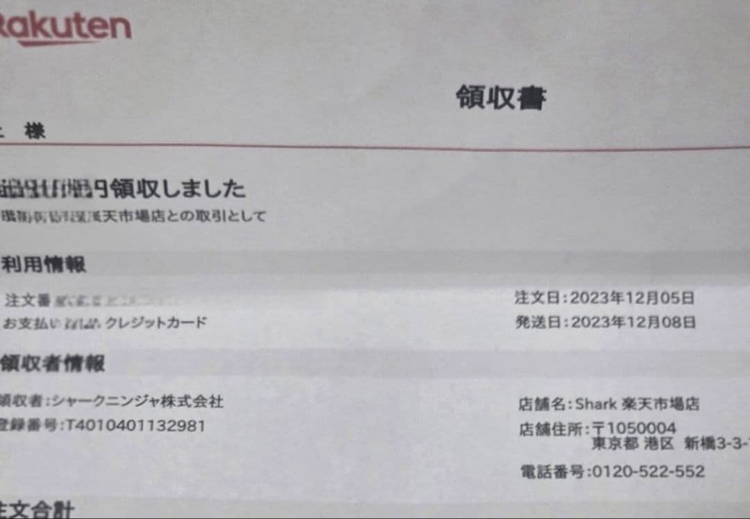 Shark EVOPOWER Plus ハンディクリーナー 美品