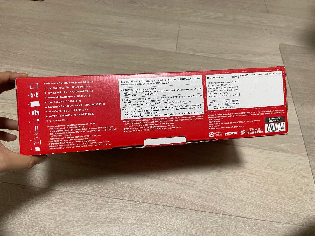 Nintendo Switch 初代 & リングフィットアドベンチャー