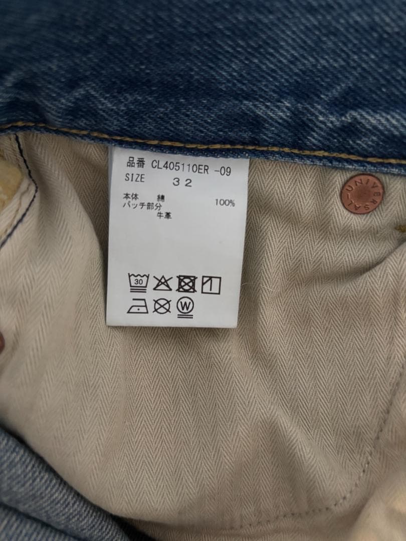 ＜&RC＞ワイドルーズデニムパンツ32　Curensology　カレンソロジー