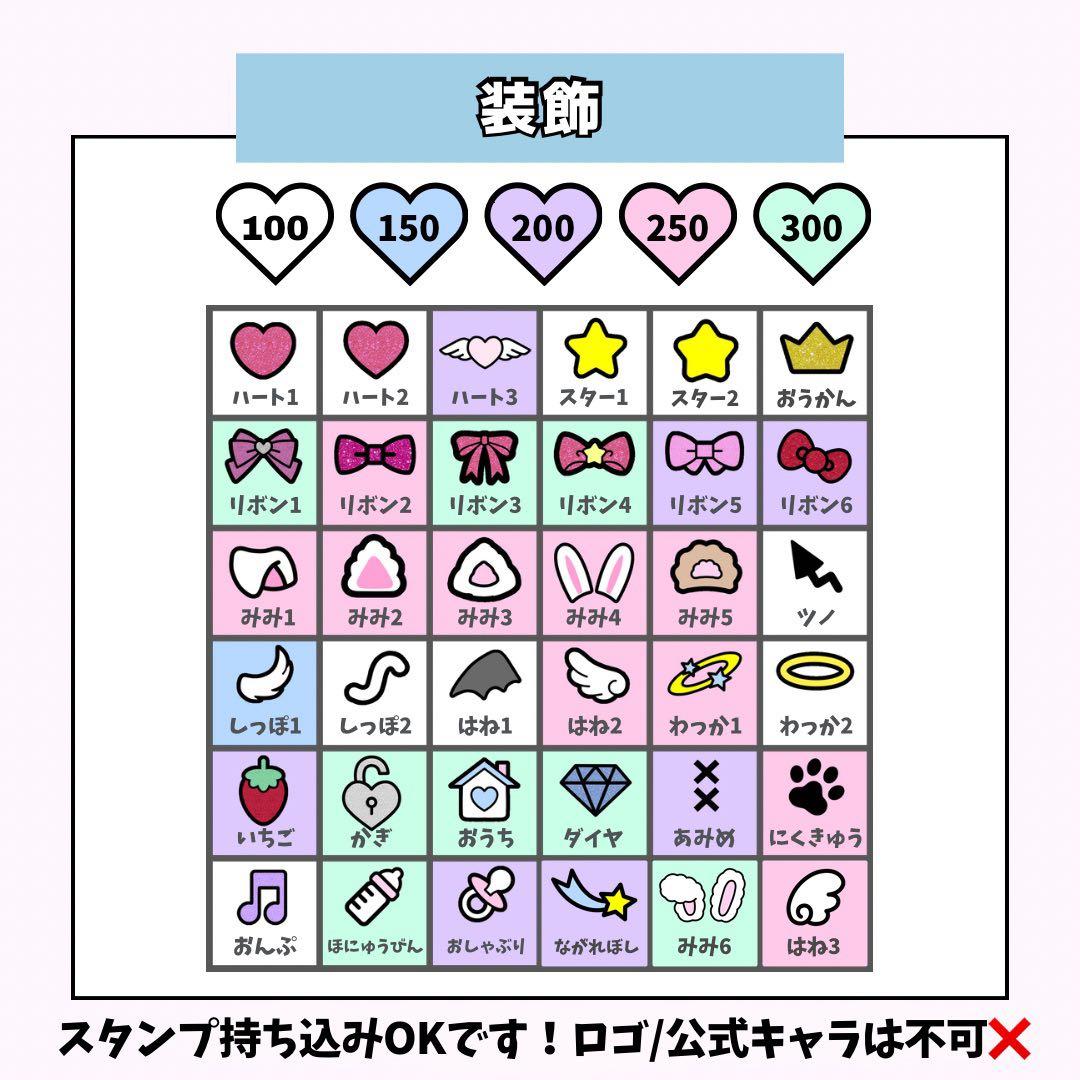 nomページ♡ネームボード うちわ文字 連結文字パネル オーダー