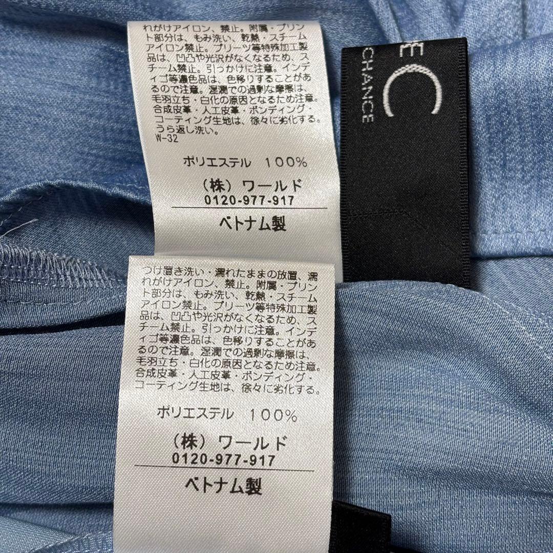 【クードシャンス】カシュクール　フレア　ワンピース　ブルー　パフスリーブ　M