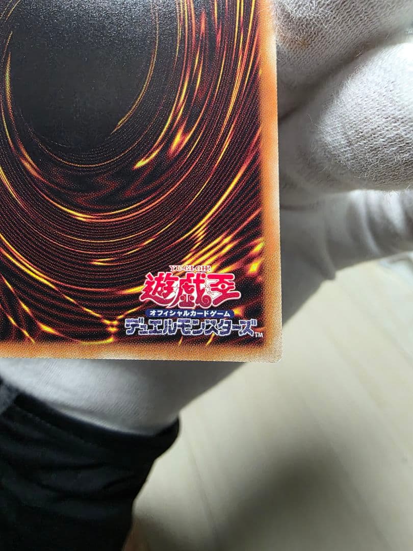 座敷わらし20thシークレットレア美品