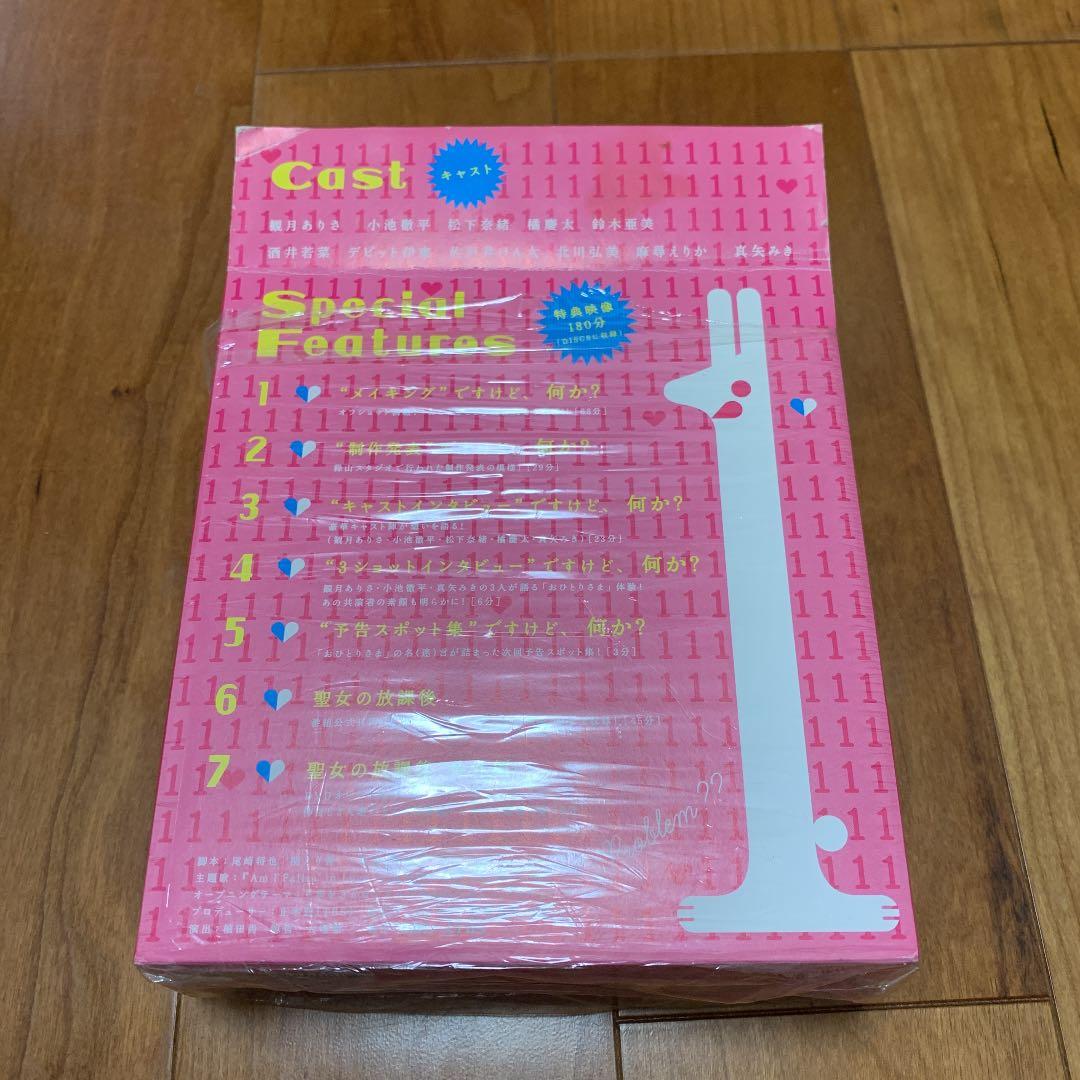 観月ありさ　おひとりさまDVD BOX6枚組