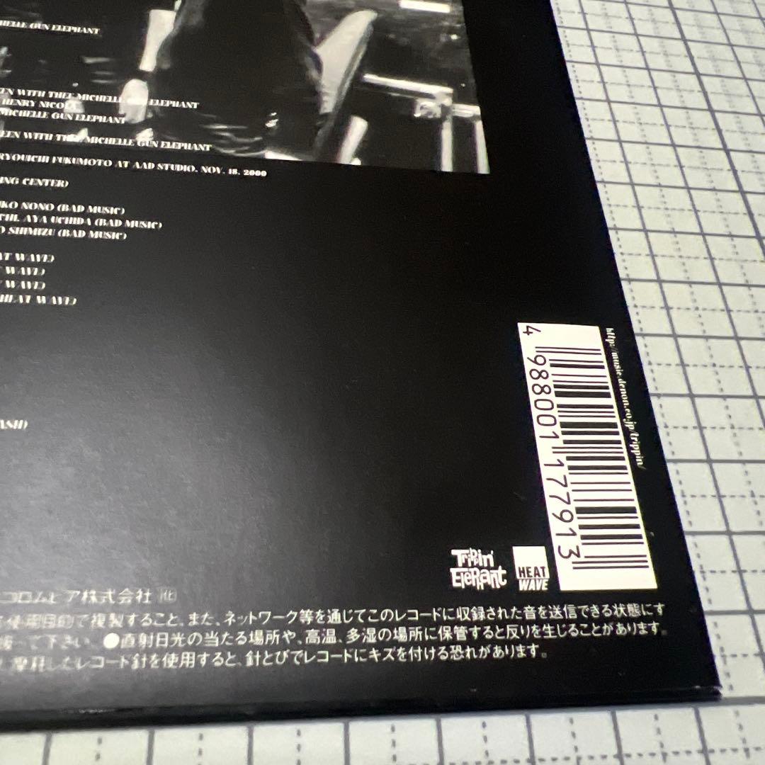 MICK GREEN with TMGE KWACKER ミッシェル　EP
