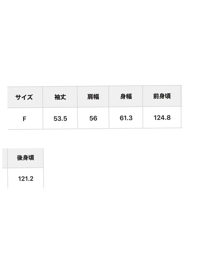 新品未使用Loungedressスタンドトレンチコート
