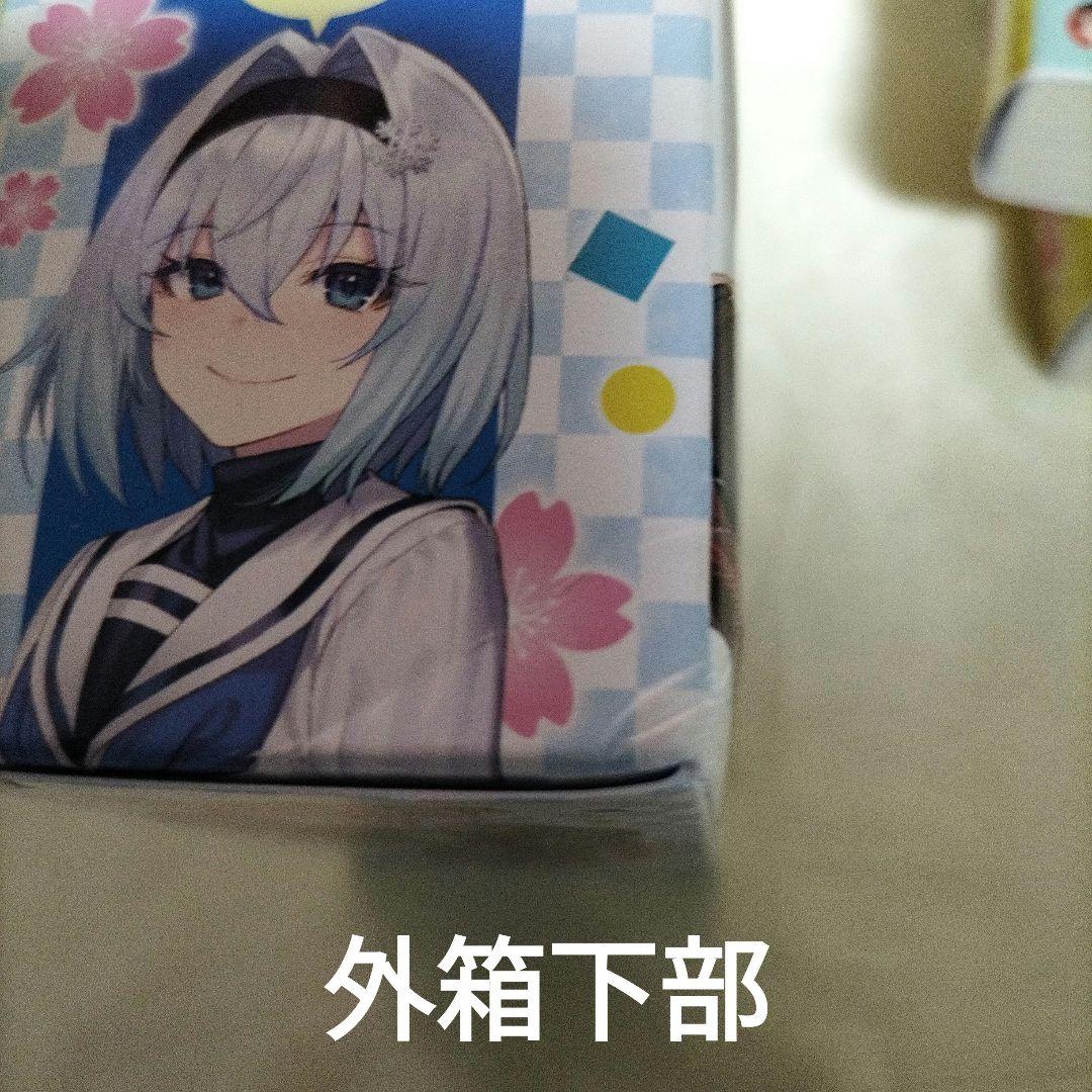 りゅうおうのおしごと!20 電子限定版収録文庫付き特装版