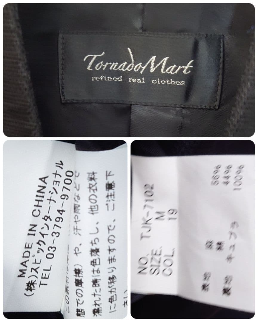 （コメントの方） 専用 GACKT愛用ブランド