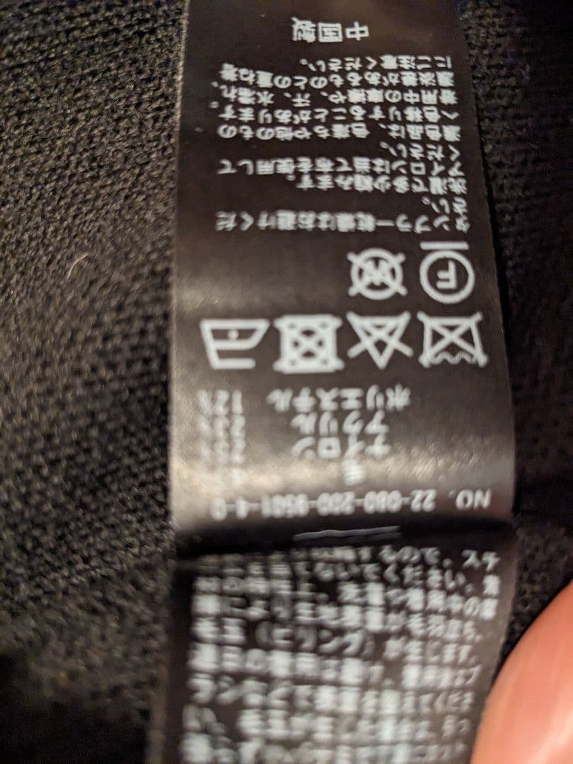 Spick&Span ダブルジャガードビッグカーディガン