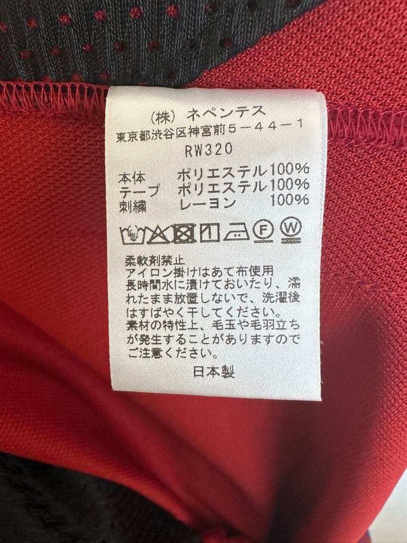 パンツ NEEDLES H.D.Track Pant