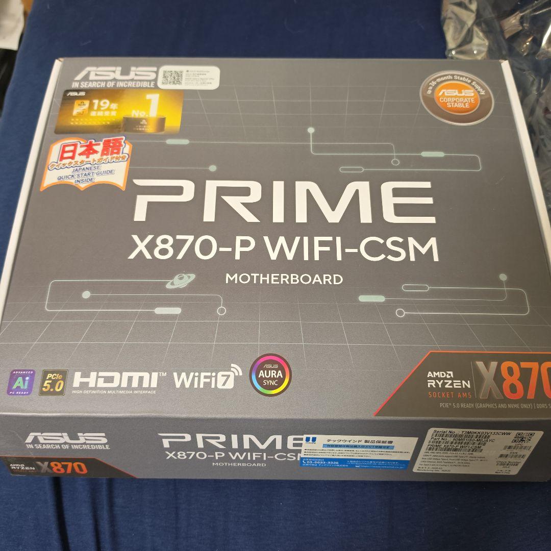 ASUS PRIME X870-P WIFI-CSM マザーボード