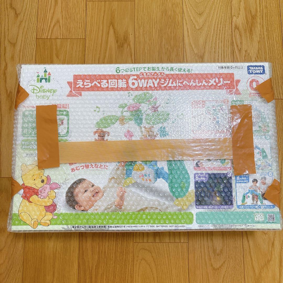 プーメリー（2023年購入品）
