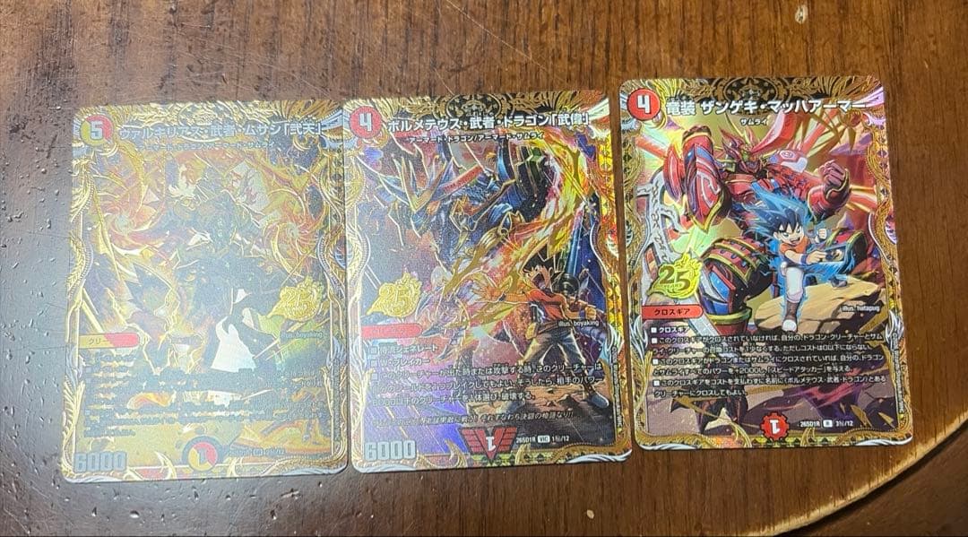 に*こ様 ドキドキ強いデッキ　赤白サムライ　シークレット3種