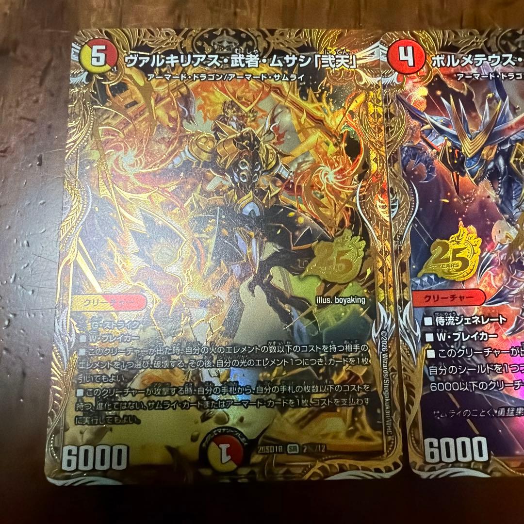 に*こ様 ドキドキ強いデッキ　赤白サムライ　シークレット3種