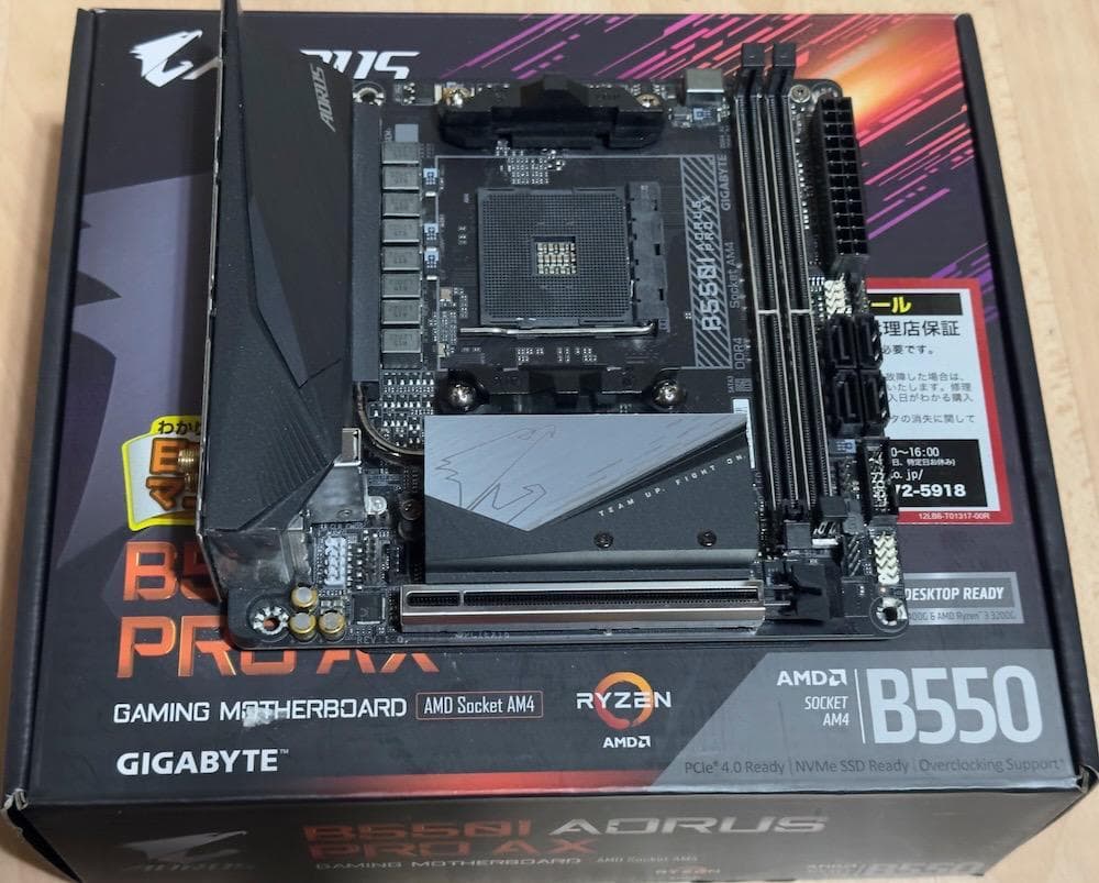 [美品] GIGABYTE B550I AORUS PRO AX 1.0