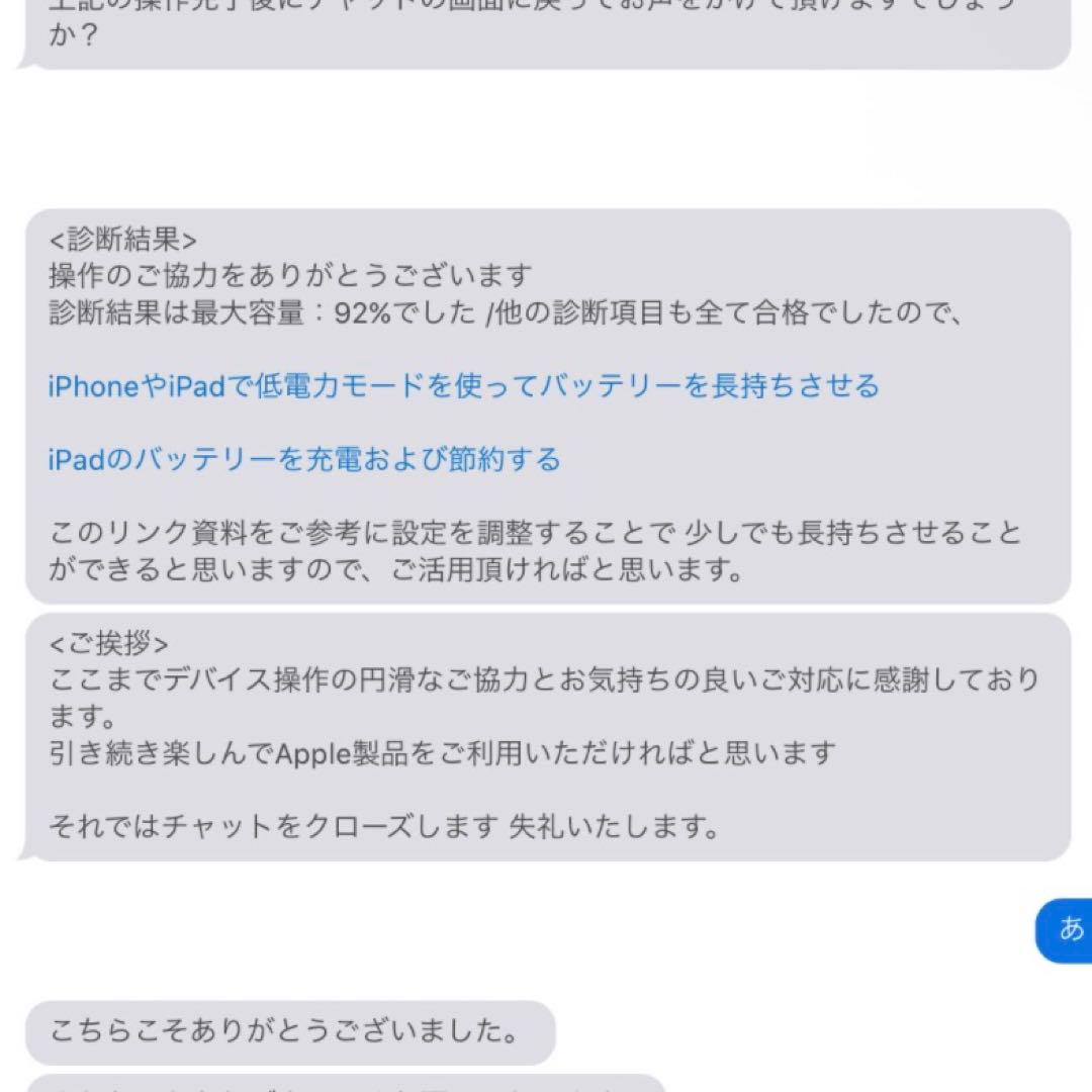【美品, Pencil&ケース付】iPad Air 4 256GB Wi-Fi
