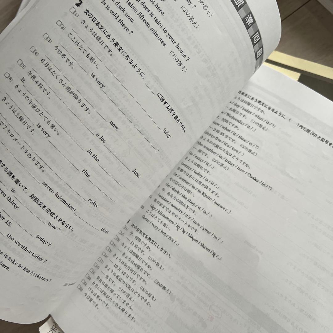 馬渕教室　高校受験　中1 通年教材　5科目　公開テスト　復習プリント　大量