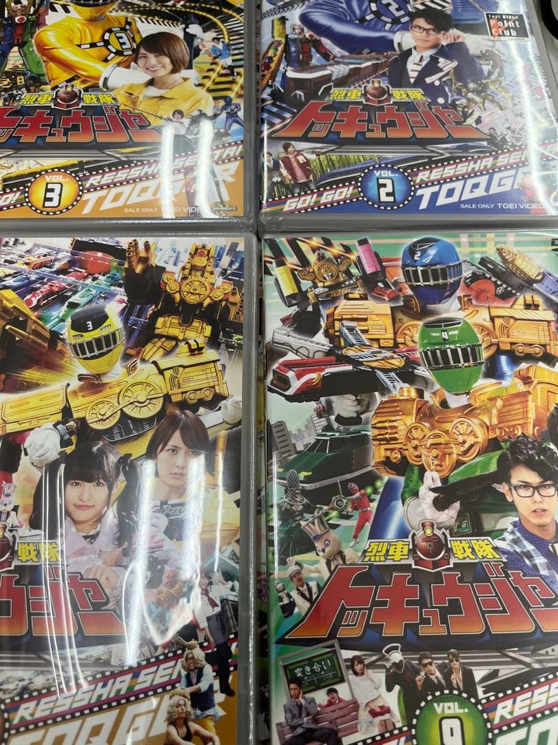 列車戦隊トッキュウジャー　12巻　全巻セット　未開封含む　全巻収納box付き