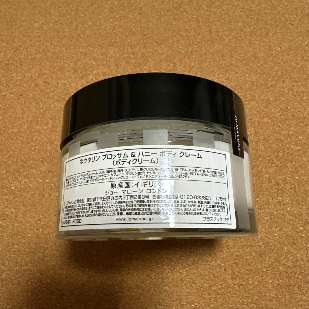 ネクタリン ブロッサム & ハニー ボディ クレーム 175ml 新品 未開封