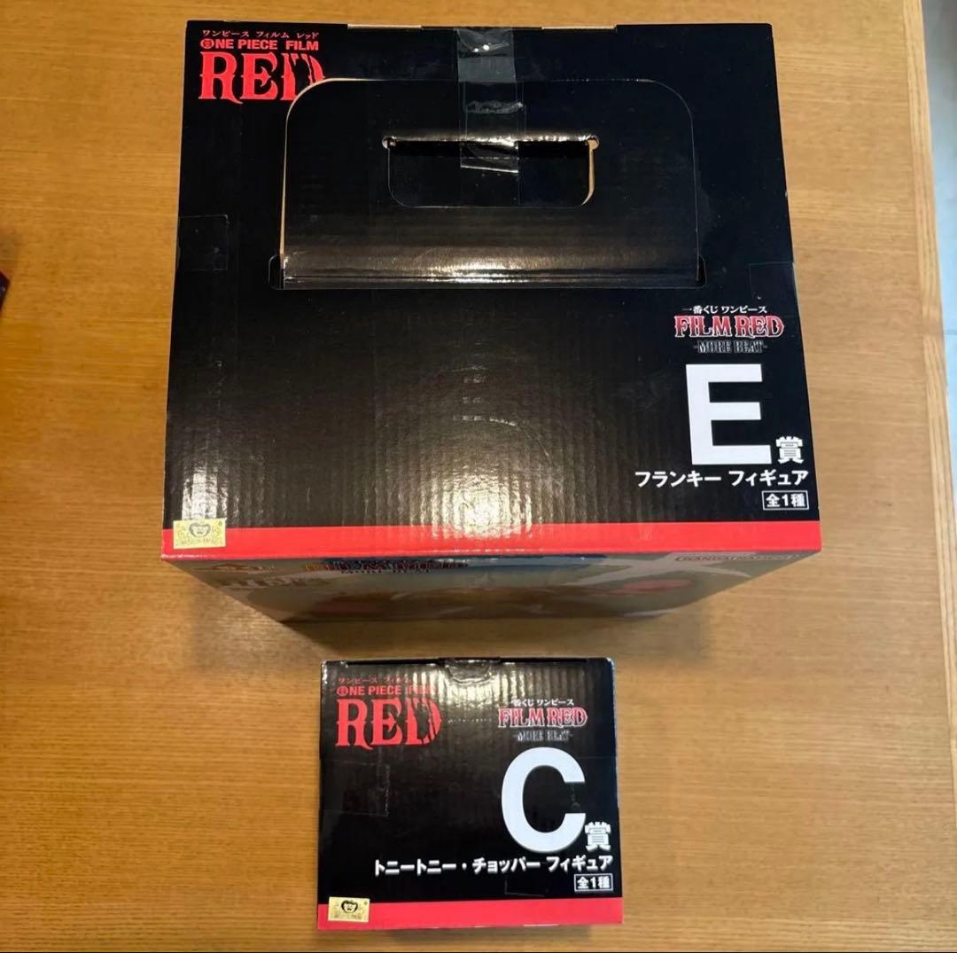 ワンピース 一番くじ 劇場版FILM RED 麦わらの一味集結セット‼️